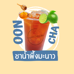 ชาน้ำผึ้งมะนาว