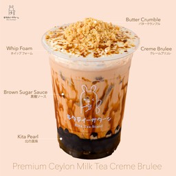 ชานมไข่มุกไต้หวันพ่นไฟ