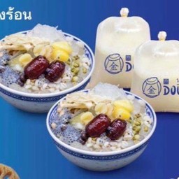 น้ำเต้าหู้ทรงเครื่องร้อน 4 ถุง/ถ้วย