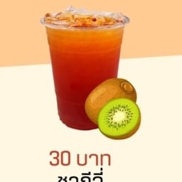 ใบชาเบตง บ้านเอื้ออาทรกบินทร์บุรี1 ใบชาเบตงบ้านเอื้ออาทร1