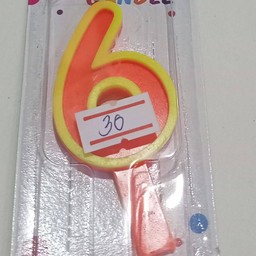 เทียนตัวเลข 6 ราคา30