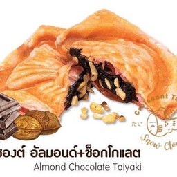 ครัวซองต์ปลา อัลมอนด์+ช็อกโกแลต