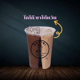 ชานมไต้หวัน โกโก้