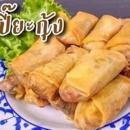 เฉาก๊วยนมสด  -แฮปปี้เวิล์ด ห้วยกะปิ