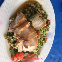 ตำถั่วหมูกรอบ