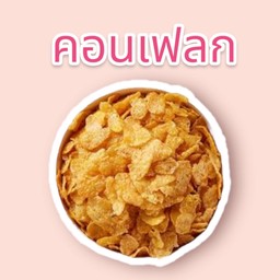 ทอปปิ้ง คอนเฟลก