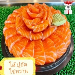 เค้กแชลมอนแบบที่3