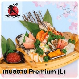เคนชิซาชิPremium (L) (Kenshisashi premium set)