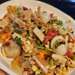 ยำวุ้นเส้นโบราณ