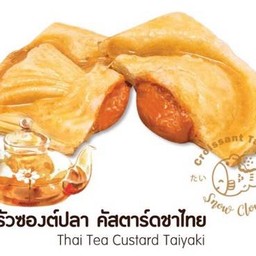 ครัวซองต์ปลา คัสตาร์ดชาไทย