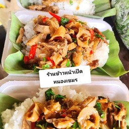 ข้าวกะเพราเป็ดพะโล้