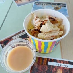 กล้วยปิ้ง