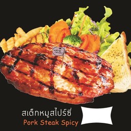 สเต็กหมู สไปร์ซี่