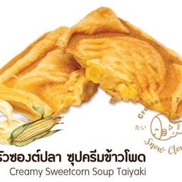 ครัวซองต์ปลา ซุปครีมข้าวโพด