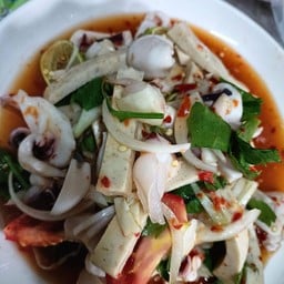 ยำหมึกหมูยอ