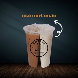 นมสด เนสกาแฟ