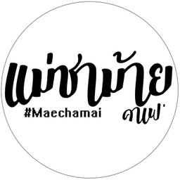 ขนมปังปิ้ง โอวัลติน