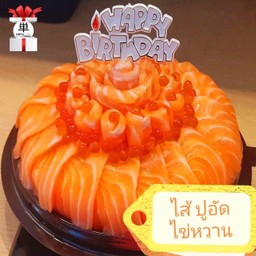 เค้กแชลมอนแบบที่1