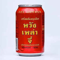 หวังเหล่าจี๋