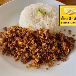 ข้าวหมูกระเทียม🐽