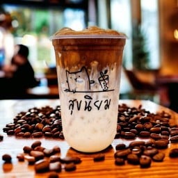 ชานมไข่มุก # กาแฟ#ชาเขียว ชาไทย by สุขนิยม