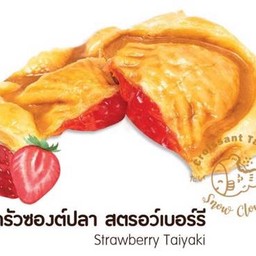 ครัวซองต์ปลา สตรอว์เบอร์รี่