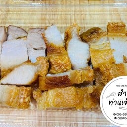 สำรับท่านเจ้าคุณ