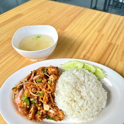 ข้าวยำไก่แซ่บ