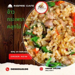 ข้าวผัดกระเพราคลุกไก่ไข่ดาว