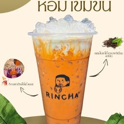 รินชา นครปฐม (ชาใต้เเท้)