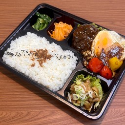 Wagyu Hamburg Bento(和牛ハンバーグ弁当)