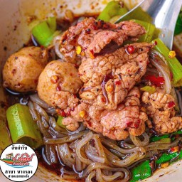 ป.ประทีป ก๋วยเตี๋ยวเรือ สามแยกขนส่งนางรอง