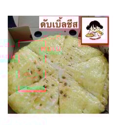 จับโบ้พิซซ่า สาขาตลาดพม่า แห่อวน