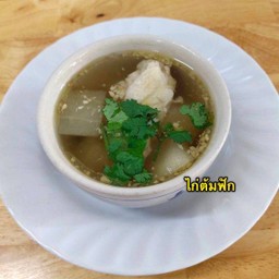 ต้มฟัก ซี่โครง