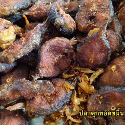 ปลาดุกทอดขมิ้น