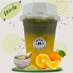 มัทฉะส้ม(ไม่ใส่นม)