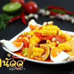 ตำข้าวโพดไข่เค็ม