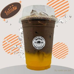 โกโก้ ส้ม