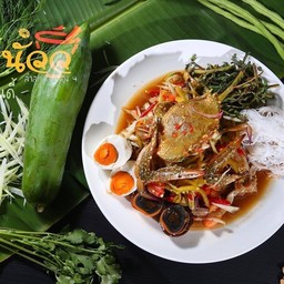 ตำนัวว อินดี้