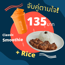 B-dy - จับคู่ตามใจ (B-dy SM Rice)