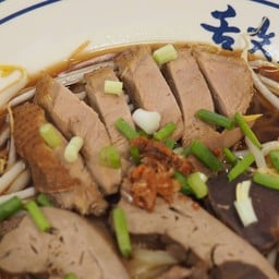 ร้านเส้นวิเศษ