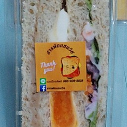 แซนวิชสุขภาพไข่ดาวทูน่า แบบสามเหลี่ยม