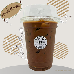 มอคค่า MOCHA