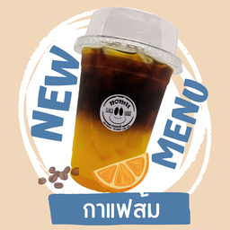 อเมริกาโน่ ส้ม