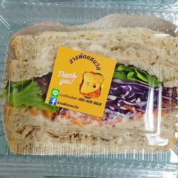 แซนวิชสุขภาพทูน่าอย่างเดียว