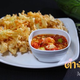 ส้มตำทอด