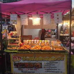 DPมันฝรั่งทอดผักทอดเขย่า สาขาตลาดนัดเซียร์รังสิต