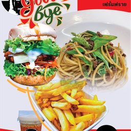 ชุดโปรฟรีเมียม 1