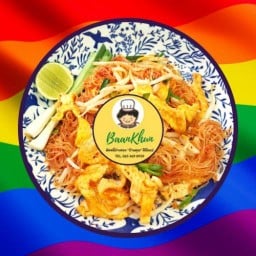 ผัดหมี่อ่างทอง (บ้านคุณ) ฝีมือแม่ บางบัวทอง