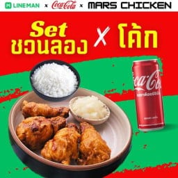 Mars Chicken-ไก่ทอดเกาหลี